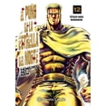 thumbnail image 1 of El Puño De La Estrella Del Norte (Hokuto No Ken) NÂº 12 Planeta Cómic 9788413415703, 1 of 2