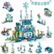 thumbnail image 1 of Girls Building Blocks Set Toy, 25-in-1 Princess Toys for Girls Age 6-8, 554PCS STEM Educational Construction Toys Set, Princess Castle Toys Gift for G, 1 of 4