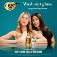 thumbnail image 4 of OGX Mirror Shine + Coconut Oil Nourishing Pre-Wash Gloss, 4 fl. oz, 4 of 7