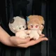 thumbnail image 5 of 10cm Genshin Impact Kaveh Alhaitham Stuffed Doll Animal Ear Plush Nude Doll Body Pendant Keychain Toys for Kids Adult Xmas Gift, 5 of 5