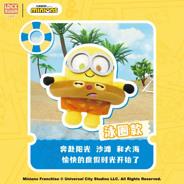 Minions Bob Timi Bear Dibujos animados Lindo Muñeco Caja Sorpresa Figura Creativa Adorno Llavero Colgante Caja de Regalo Juguete para Niños