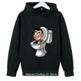 thumbnail image 2 of Sudadera con capucha para niños Skibidi Toilet de juego CALIENTE 2024, sudadera con altavoz para TV, suéter deportivo para niños y niñas, disfraz de cosplay, jerséis para niños, tops, 2 of 4