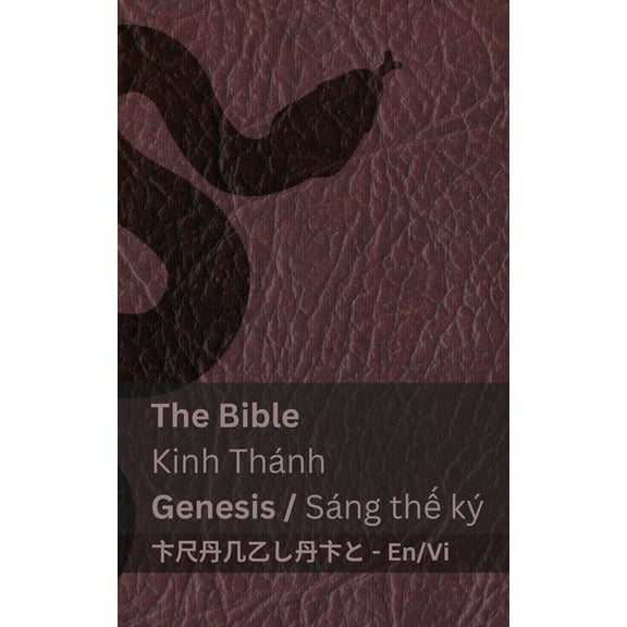 English Tiếng Việt The Bible (Genesis) / Kinh Thánh (Sáng thế ký): Tranzlaty English Tiếng Việt, (Paperback)