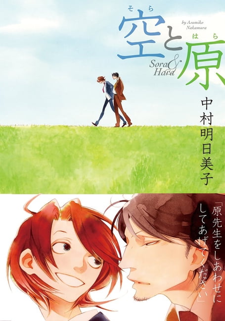 asumiko nakamura classmates vol 2 sotsu gyo sei winter asumiko nakamura classmates vol 2 sotsu gyo sei winter