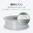 thumbnail image 3 of Filamento para impresora 3D BAMBULAB PLA mate 1,75 mm 1 kg blanco, 3 of 4