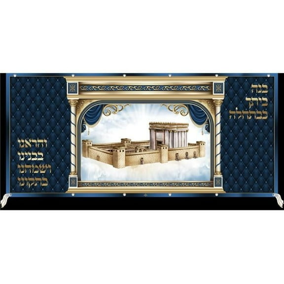 10 x 4.7 ft. Beth Hamikdash Mural Large Sign Fabric Sukkah Decoration