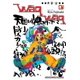 thumbnail image 1 of Manga Viz Media Waqwaq Vol. 1: Prueba de los Dioses, 1 of 1