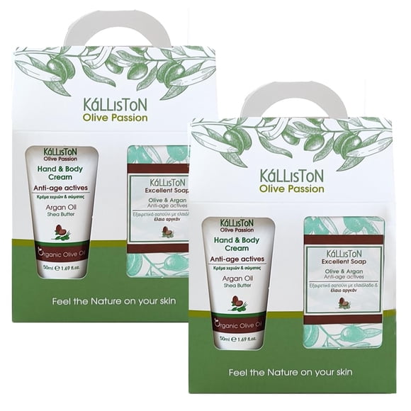 Kalliston Crema orgánica y barra de jabón de aceite de oliva orgánico Set de regalo nutritivo activo (paquete de 2) (crema de aceite de argán y barra de jabón)