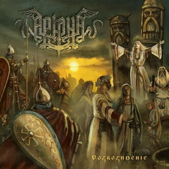 Arkona - Vozrozhdenie - Rock - CD