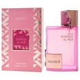thumbnail image 4 of Kunouz Al Hub de Hamidi para unisex - EDP Spray de 100 ml, 4 of 6