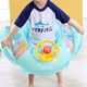 thumbnail image 3 of Anillo de asiento de natación para volante infantil - sirena verde Ormromra CPB-DE-WX306-2, 3 of 5