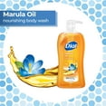 Dial Nourishing Body Wash with Pump, Marula Oil, 32 fl oz