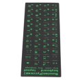 thumbnail image 4 of Gupbes Cyrillic Keyboard Sticker,Russian Keyboard Sticker Waterproof Dustproof Green Russian Keyboard Replacement Sticker for Desktop PC Laptop 1.3x1.1cm,Russian Keyboard Replacement Sticker, 4 of 8