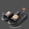 thumbnail image 3 of Indoor Slippers PVC Slippers Frosted Design  For Indoor ANGGREK Otros, 3 of 7
