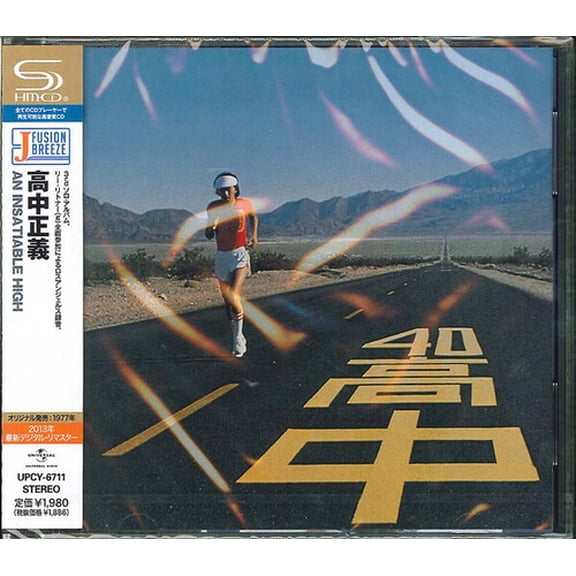 Masayoshi Takanaka - Insatiable High - SHM-CD - Music & Performance - CD