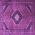 thumbnail image 1 of Ahgly Company Indoor Square Medallion Purple Traditional Area Rugs, 4' Square, 1 of 4
