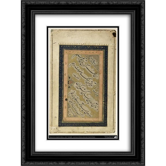 Mir Emad Hassani 2x Matted 18x24 Black Ornate Framed Art Print 'Manuscript'