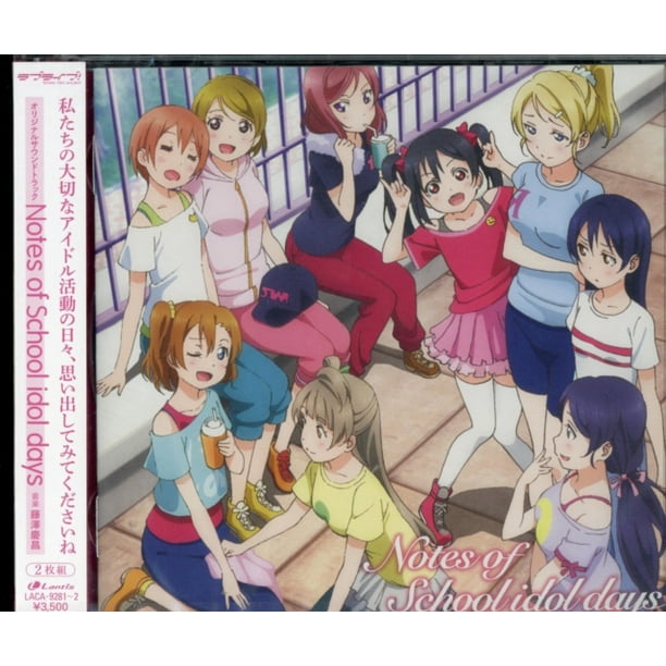 Love Live Tv Anime Soundtrack Cd Walmart Com Walmart Com