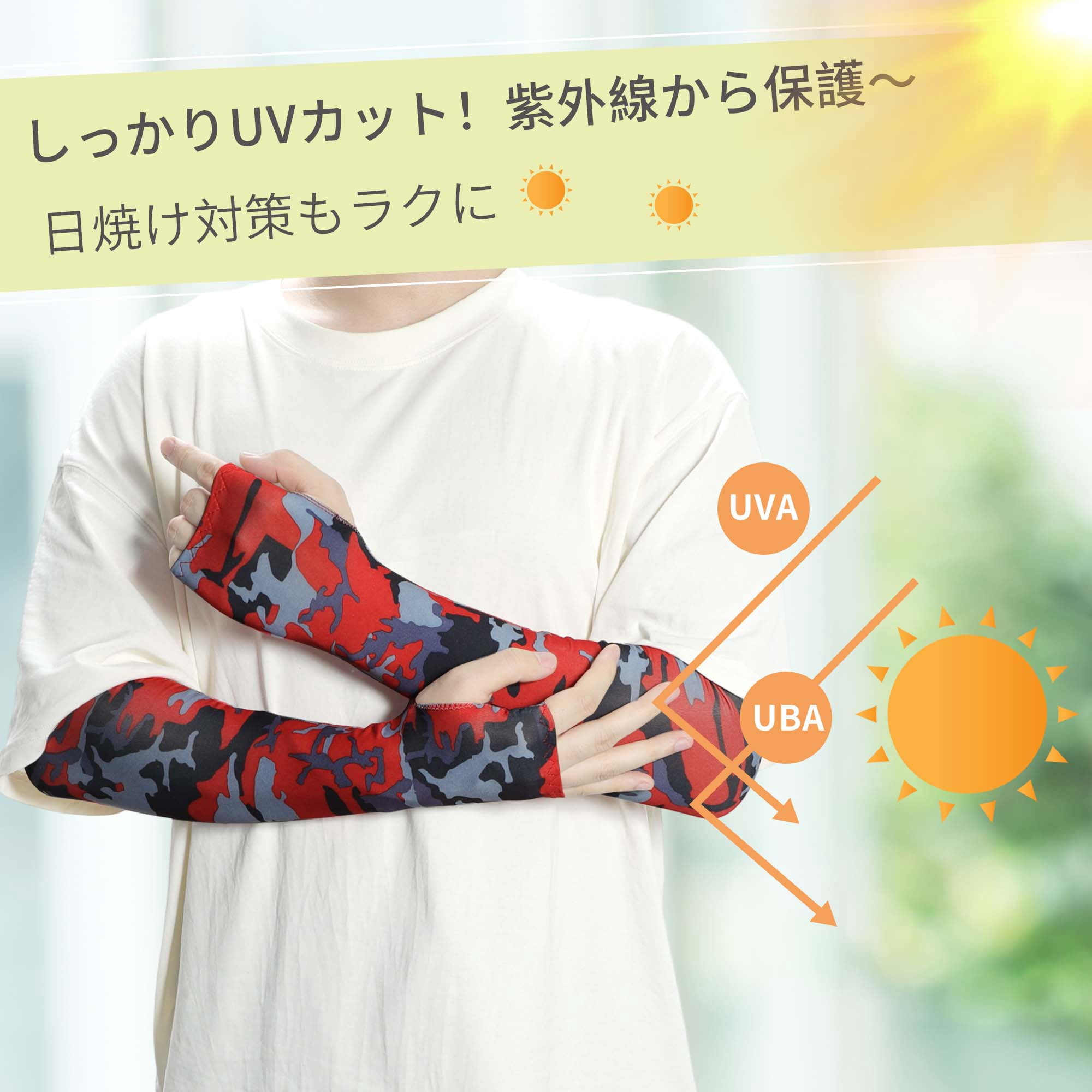 Unique Bargains Durable Sun Protection Cooling Arm Sleeves Red 20.87"x4.72"