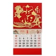 thumbnail image 2 of KOYPTL Chinese Wall Calendar Monthly,2026 Asian New Year Traditional Zodiac Calendar The Year of Horse Year Hanging Calendar for Chinese Lunar New Year Decorations Spring Festival, 2 of 4