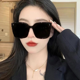 thumbnail image 2 of Gafas de sol estilo mujer gafas de sol a prueba de rayos UV chica sexy cara grande adelgazante cara pequeña redonda, 2 of 5
