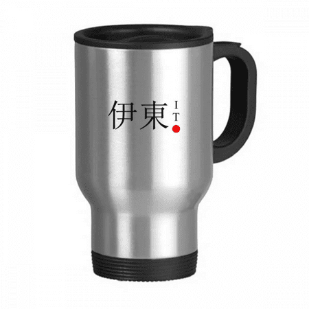 

Ito Japaness City Name Red Sun Flag Travel Mug Flip Lid Stainless Steel Cup Car Tumbler Thermos