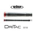 thumbnail image 4 of Winn Dri-Tac AVS 5DT-DG Soft Standard Golf Grips - Set of 7 Performance Grips, 4 of 7