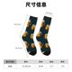 thumbnail image 3 of Balery Beer Calcetas Largas con Estampado para Hombre y Mujer – Suaves y Transpirables, Talla Única (US 5-11), 3 of 6