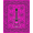 Pink, Pattern 2, variant on ODIKA 2x3 Machine Washable Non-Slip Area Rug, Fretboard Looped Knot Artistic Tapestry Creation High Traffic Rug, Pink, 646762