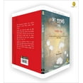 thumbnail image 4 of The Prophet, (Paperback), 4 of 4