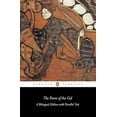 thumbnail image 1 of Pre-Owned The Poem of the Cid: Dual Language Edition (Paperback) 0140444467 9780140444469, 1 of 1