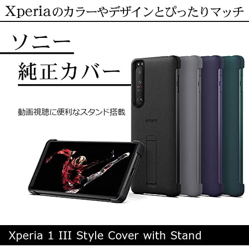 Sony Genuine Xperia1 III Exclusive Case Cover with Stand Style ...