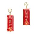 thumbnail image 4 of 1 Paire de Boucles d'Oreilles de Style Chinois Creative Dangle Ear Mode Pendentif Oreille Décor, 4 of 8