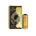 thumbnail image 3 of Sheikh Al Shuyukh Luxe Edition Concentrated Perfume Oil - 25ML By Lattafa, 3 of 4