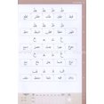 thumbnail image 5 of Complete Qa'idah (Madinah Script), 5 of 5