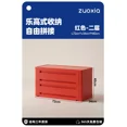 thumbnail image 1 of Gabinete inspirado en Lego para espacios pequeños, zapatero creativo, cofre de almacenamiento moderno para sala de estar, organizador de dormitorio vintage, 1 of 4