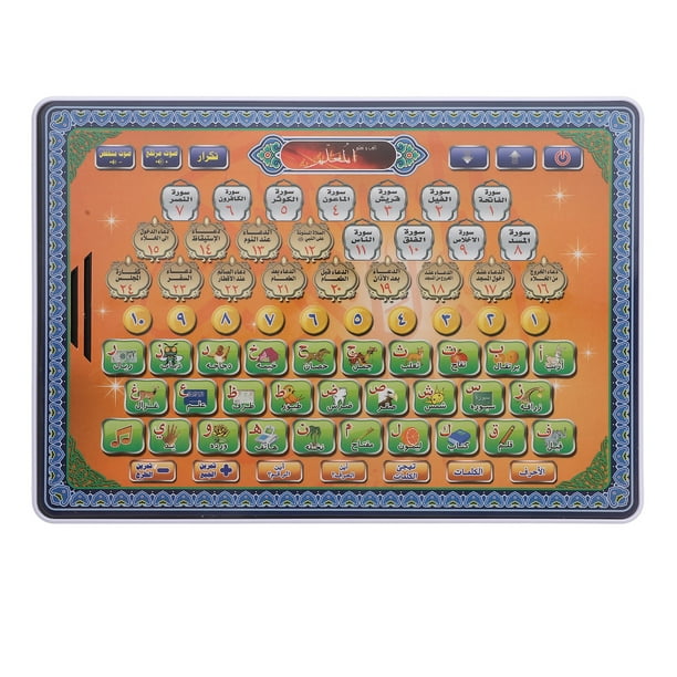 Máquina de aprendizaje de árabe, tableta de estudio del idioma islámico, tableta de aprendizaje del Corán musulmán, juguete educativo de desarrollo temprano del alfabeto para niños pequeños