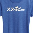 thumbnail image 3 of Peanuts - Snoopy - Women's Short Sleeve Graphic T-Shirt, 3 of 6