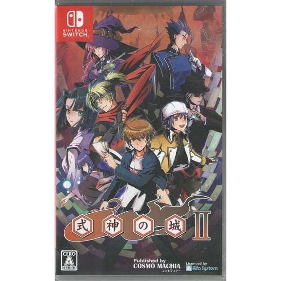 Castle of Shikigami 2 (Japanese Release) (English Multi-Language) (Nintendo Switch)