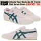 thumbnail image 1 of Onitsuka Tiger Mexico 66 SD Crystal Pink Spruce Green 1183C517-700, 1 of 5