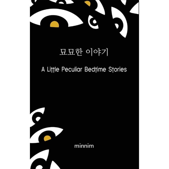 A Little Peculiar Bedtime Stories, (Paperback)