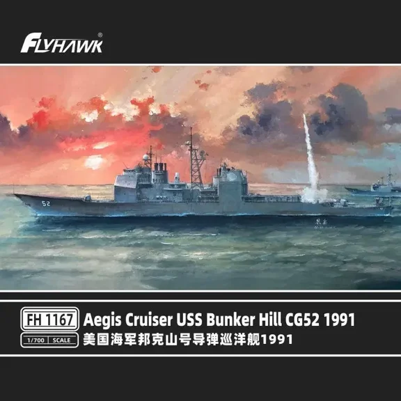 FLYHAWK FH1167 1/700 Scale Aegis Cruiser USS Bunker Hill CG52 1991(Basic) Model Kit