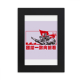 thumbnail image 1 of China Red Education Promotion Goals Desktop Photo Frame Picture Display Art Painting Exhibit, 1 of 3