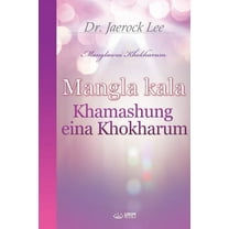 Mangla kala Khamashung eina Khokharum(Tangkhul Edition), (Paperback)