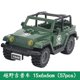 thumbnail image 5 of Juego de bloques de construcción modelo de coche todoterreno Jeep, juguete Hummer, coche del ejército para niños, bloques de construcción militares,Black Jeep, 5 of 6