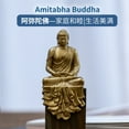 thumbnail image 2 of Handcrafted Amitabha Buddha Statue Vintage Brass 2.60in Peace & Care Unique Gift for Small Spaces, 2 of 12