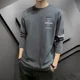 thumbnail image 2 of Camiseta para hombre cuello redondo estampada superior verde ropa de hombre original casual tamaño divertido Y2k venta manga larga emo largo normal a granel, 2 of 4