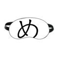 thumbnail image 1 of Carácter katakana japonés me Máscara de sueño, 1 of 4