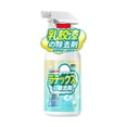 thumbnail image 1 of All Purpose Paint Remover Spray 500ml, Water Based Adhesive Remover Spray, Spray Paint Remover, Graffiti Remover, Dried Paint Remover, No Methylene Chloride NMP Formula, 1 of 9