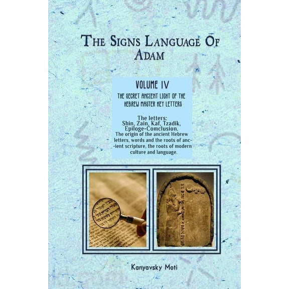The Hebrew Signs language of Adam Volume IV (4)- The Secret Ancient light of the Hebrew Master Key letters (Paperback)